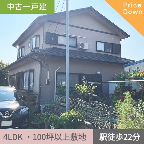 中古一戸建 富士市厚原 4LDK