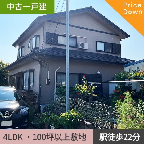 中古一戸建 富士市厚原 4LDK