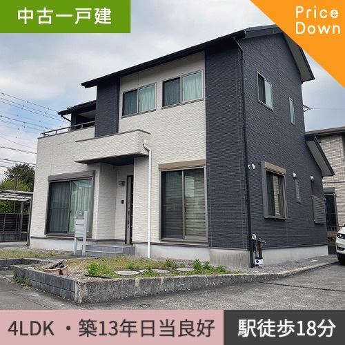 中古一戸建 御殿場市大坂 4LDK