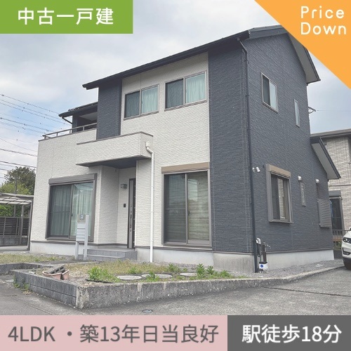 中古一戸建 御殿場市大坂 4LDK