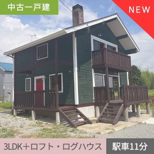 中古一戸建住宅 御殿場市上小林3LDK+ロフト