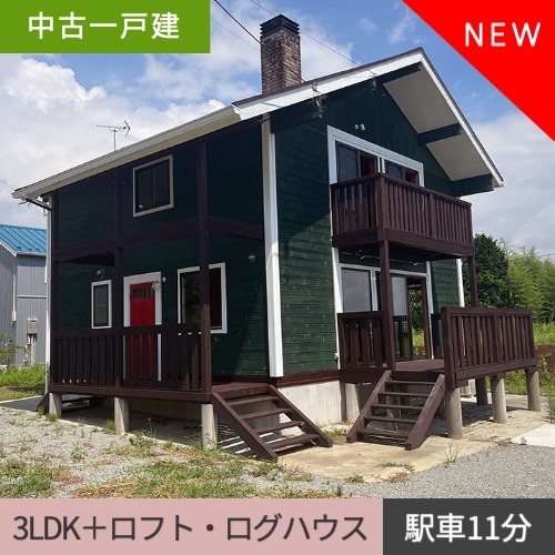 中古一戸建住宅 御殿場市上小林3LDK+ロフト